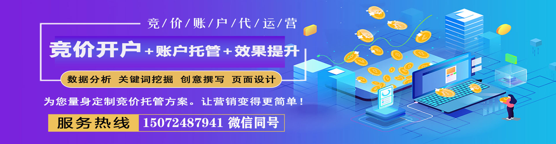 清水如何做sem