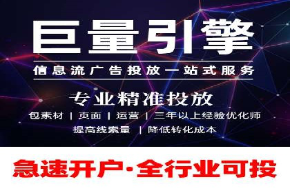 百度推广月费与广告效果关系